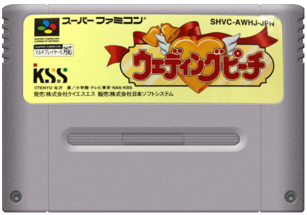 Wedding Peach media 5 for Super Famicom